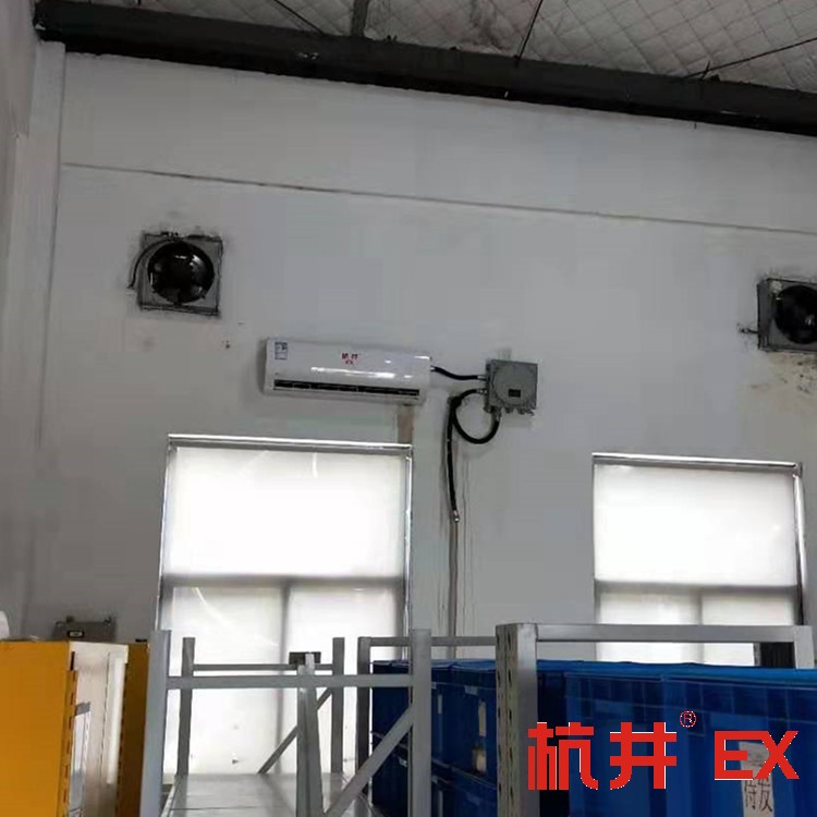 地铁站用防爆空调 1.5匹壁挂式防爆空调案例