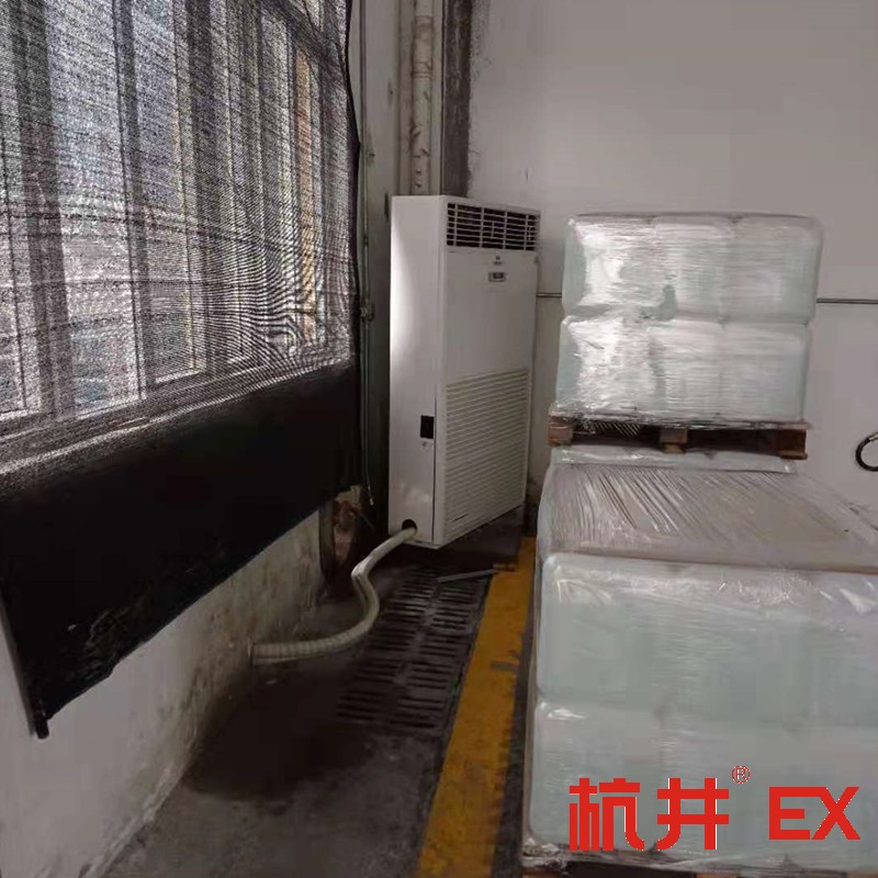 甲类库房用防爆空调 10匹风冷防爆空调案例