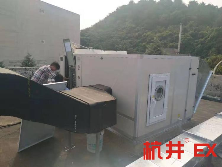 全新风屋顶一体式防爆空调机案例