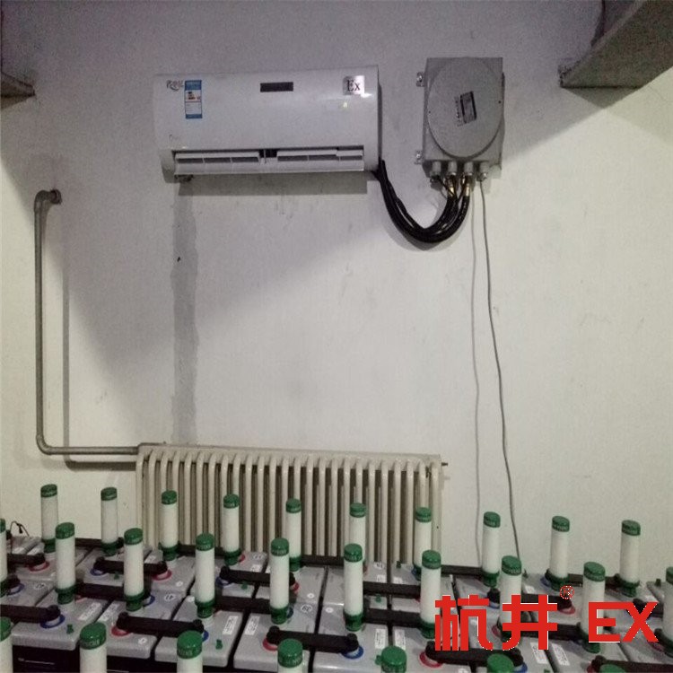 蓄电池室防爆空调案例