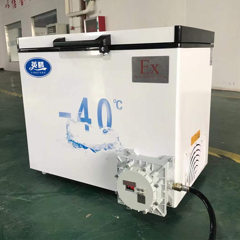 英腾-40度卧式超低温防爆冰箱