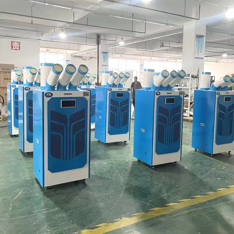 英腾移动式防爆空调