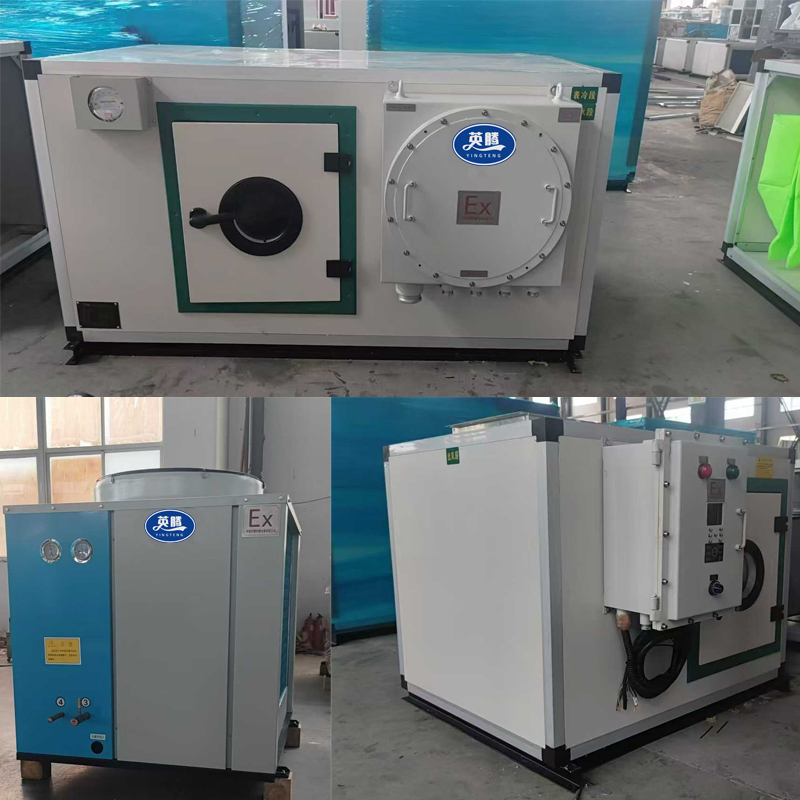 英腾防爆直膨式空调机组