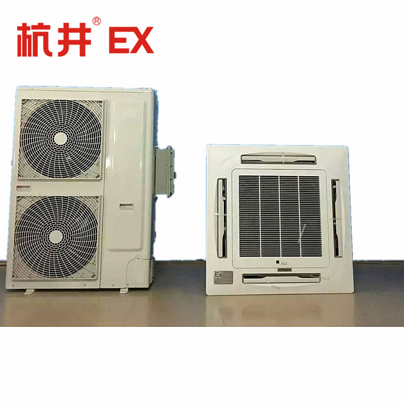 防爆天井式空调