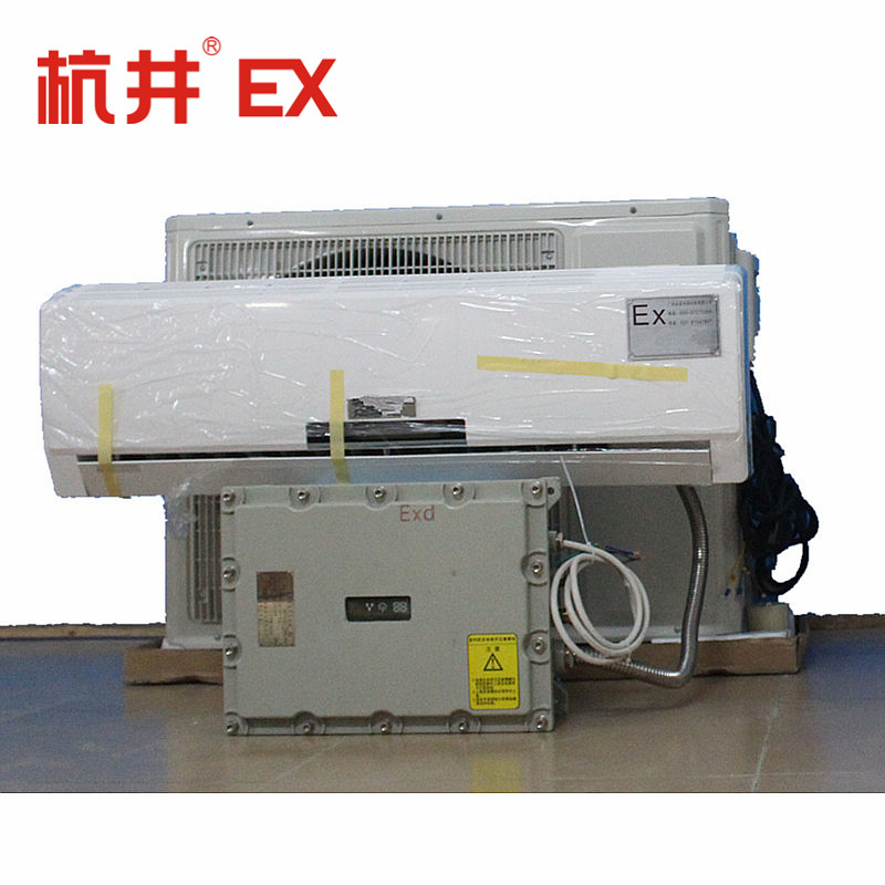 1.5P格力防爆空调工业仓库专用