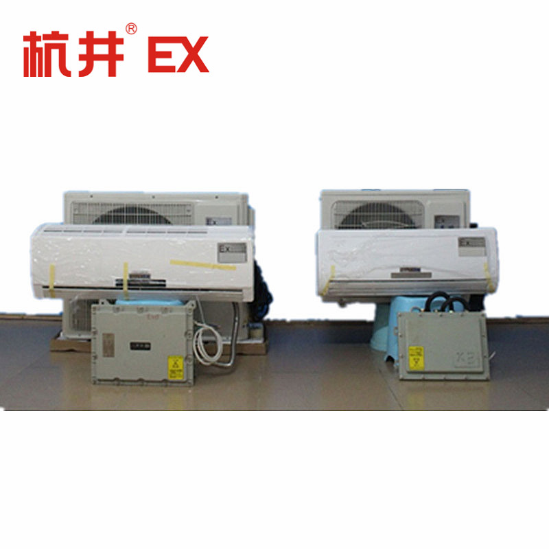 香料厂防爆空调厂家