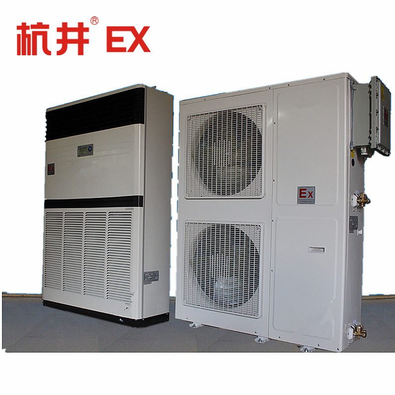 柜式10匹防爆空调