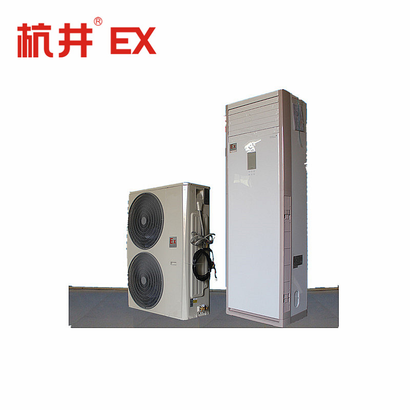 立柜式防爆空调，5p防爆空调