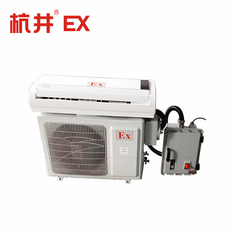 机械设备厂1P1.5匹防爆空调格力